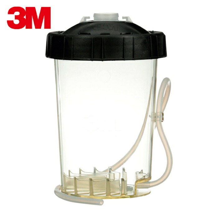 3M スリーエム H/O 圧力優勝杯 ラージ (600ml/800ml) (1個) 26124