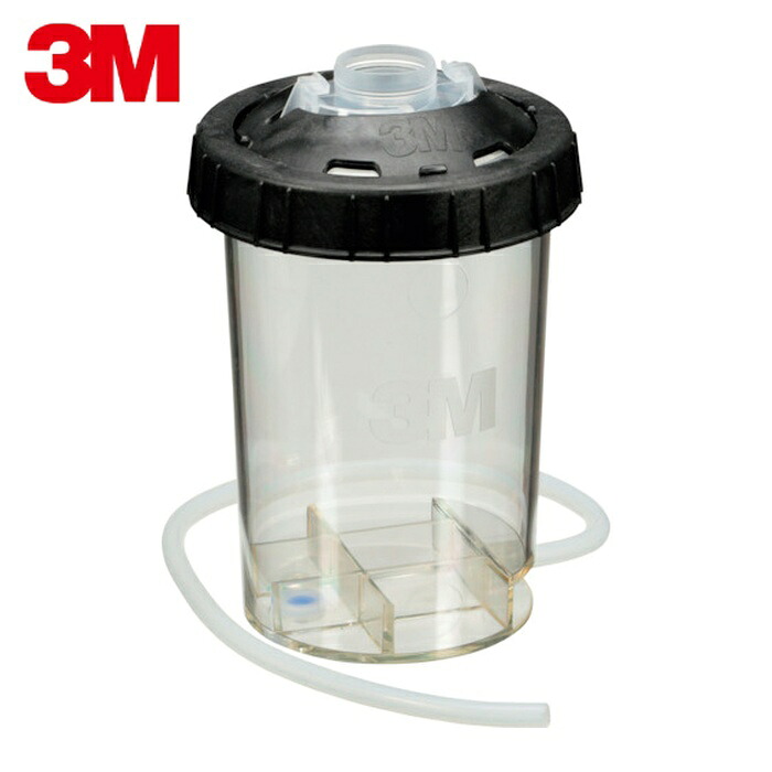 3M スリーエム H/O 圧力優勝杯 並み並み (200ml/400ml) (1個) 26121