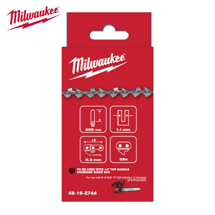 ミルウォーキー 49-16-2744 356mmトップハンドルチェーンソー用チェーン (1個) 5,904円