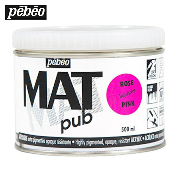 Pebeo マットピュブ 500ml No.28 フルレセントピンク (1本) 257028