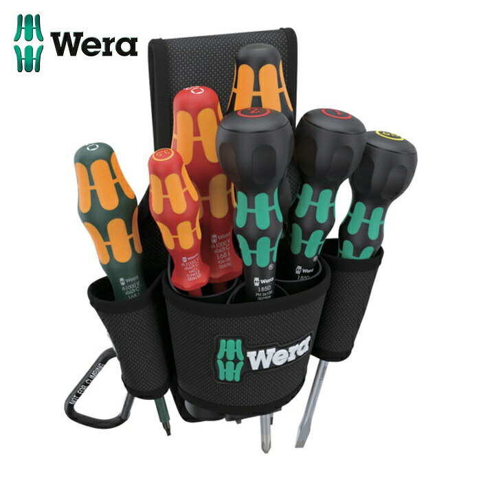 Wera ヴェラ 300306 9622 ベルトホルスター セット3 (1S)
