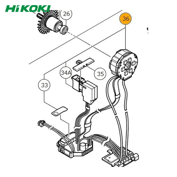 HiKOKI ハイコーキ 341010 デンゲンクミ (1個)