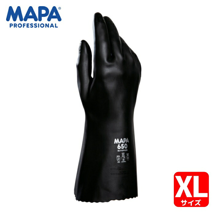 MAPA マパ 耐薬品ブチルゴムグローブ BUTOFLEX650 XL大きさ (1双) 34650000