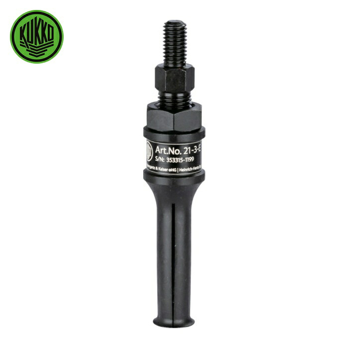 クッコ KUKKO 21-3-E 内抜きエキストラクター ベアリング内径18mm~23mm (1本)