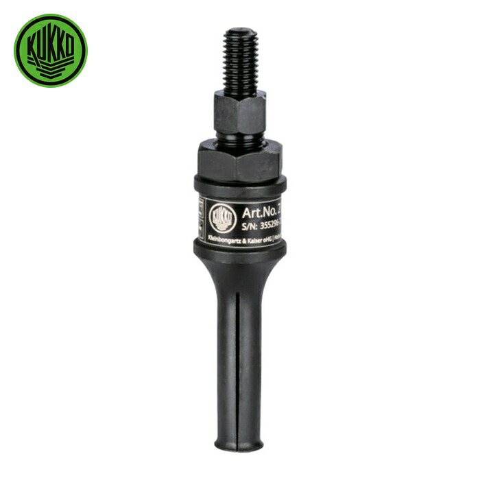 クッコ KUKKO 21-2-E 内抜きエキストラクター ベアリング内径14mm~19mm (1本)
