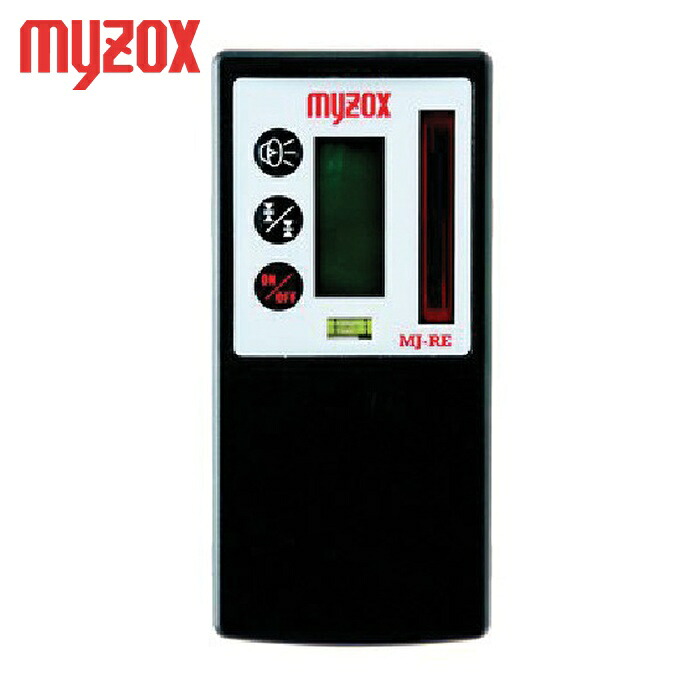 マイゾックス MYZOX 217872-01 レーザーレベル受光器 MJ-RE2 (1台)