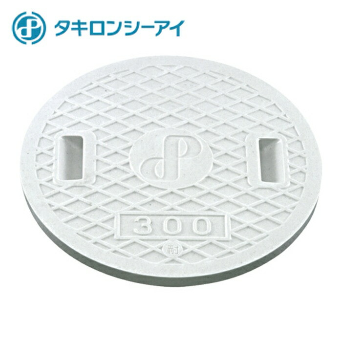 タキロン レジコン耐圧蓋 450 450J (1枚) 294805