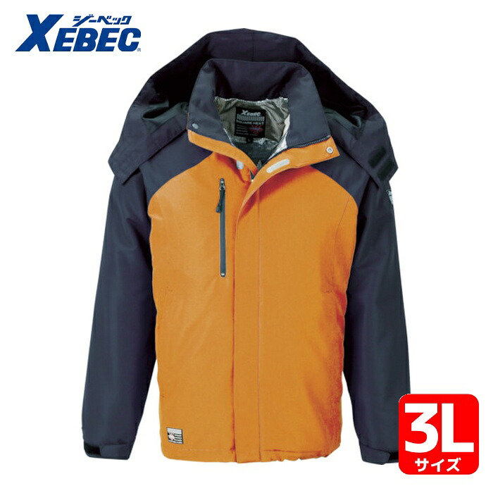 ジーベック 232アルミ蓄熱ブルゾン オレンジ 3L (1着) 232-82-3L