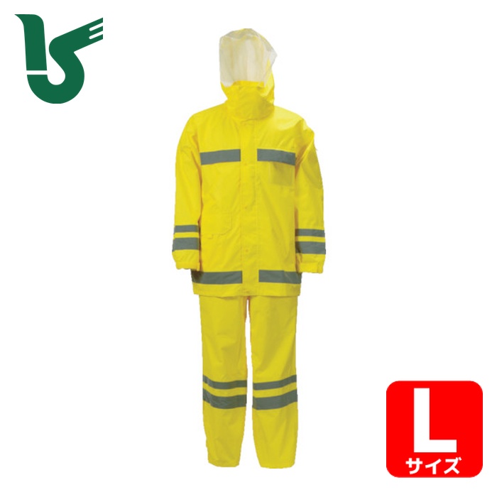 カジメイク 視認性レインスーツ ホワイト L (1着) 3810-01-L