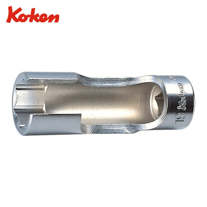 山下工業研究所 Ko-ken 3300FN-22 3/8 (9.5mm)差込 フレアナットソケット 22mm (1個)