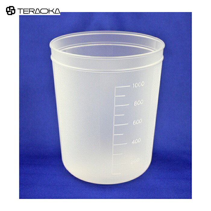 テラオカ デスカップ 1000mL  (100個入) (1Cs) 20-4215-07