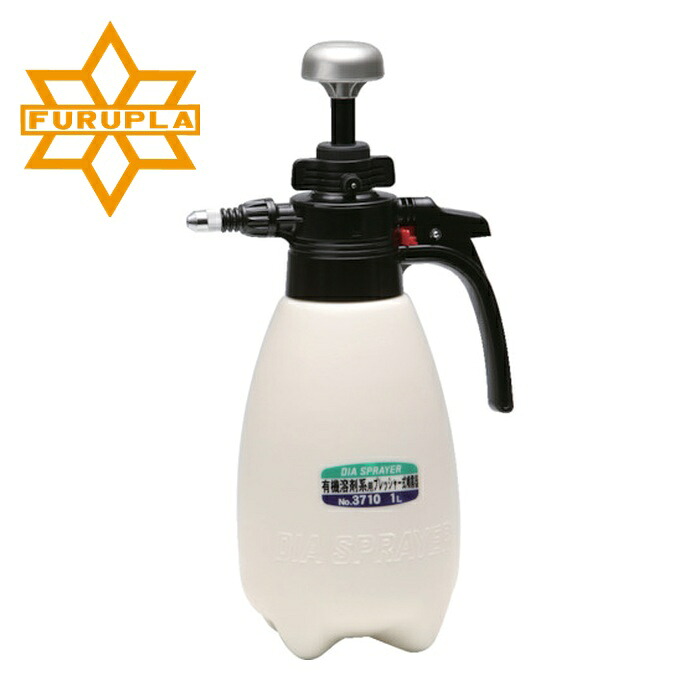 フルプラ FURUPLA 有機溶剤系プレッシャー式噴霧器1000mL (1個) 3710