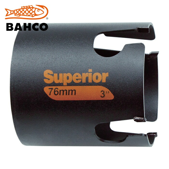 バーコ BAHCO 3833-83-C スペリオアホールソー 83mm (1本)