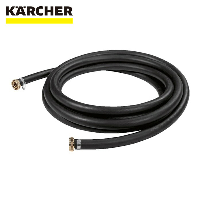 ケルヒャー KARCHER 4.440-270.0 高圧洗い濯ぎ機用付属品 サクション 導管 7.5m 19粍 85゜C(4.440-270.0) (1本)