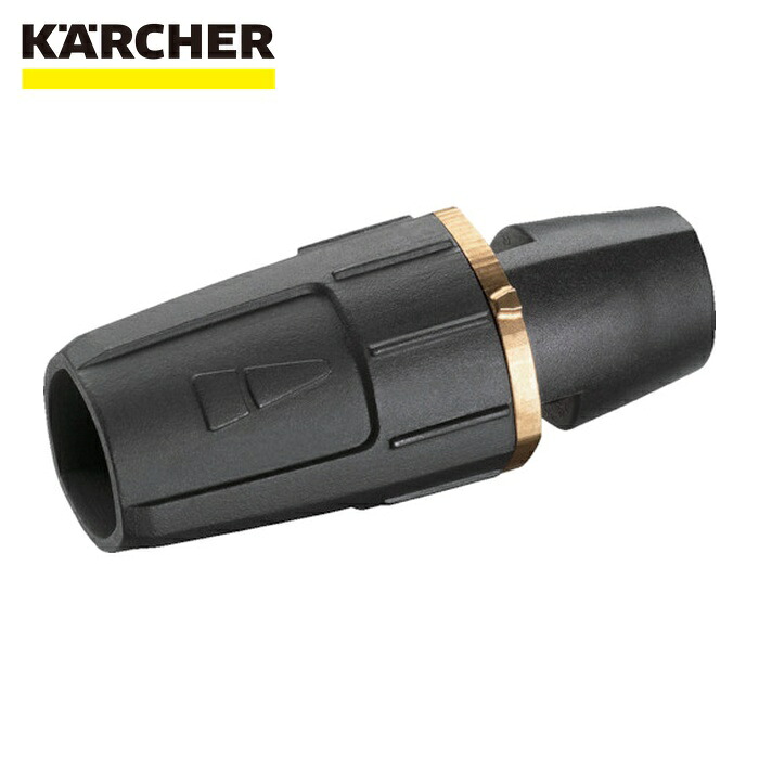 ケルヒャー KARCHER 4.767-065.0 高圧洗い濯ぎ機用付属品 タッチレス3ジェット機ノズル 050 (ノズル大きさ)(4.767-065.0) (1個)