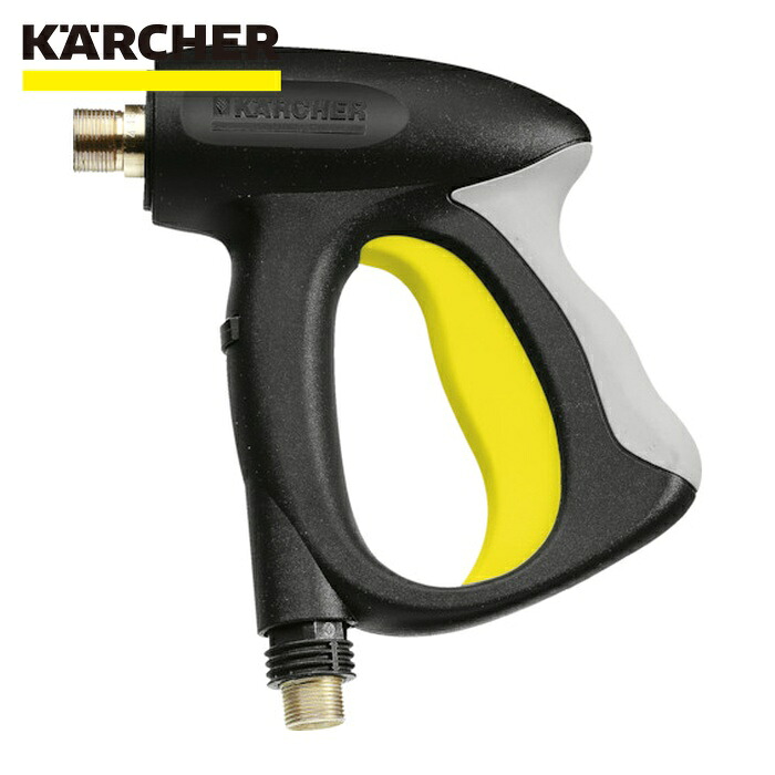 ケルヒャー KARCHER 4.775-466.0 高圧洗い濯ぎ機用付属品 銃の引き金鵞鳥(4.775-466.0) (1個)