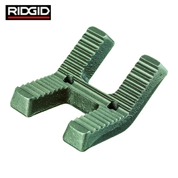 リジッド RIDGID 41020 E-1230 ジョー F/450460560 (1Pk)