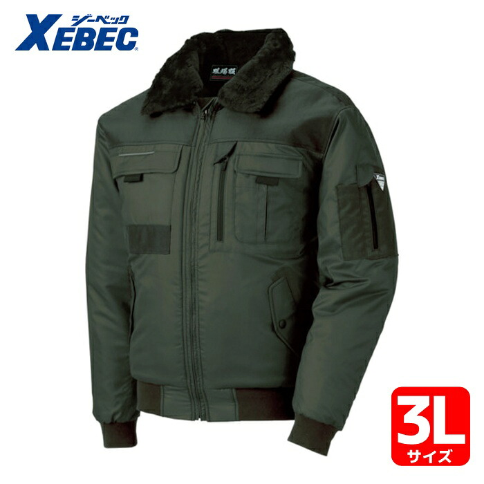 ジーベック 222 現場服 防寒ブルゾン 3L OD (1着) 222-64-3L