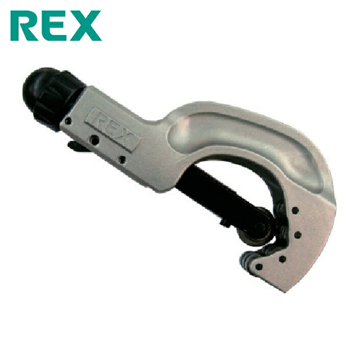 レッキス REX 427466 RBチューブカッター RB N67P (1丁)