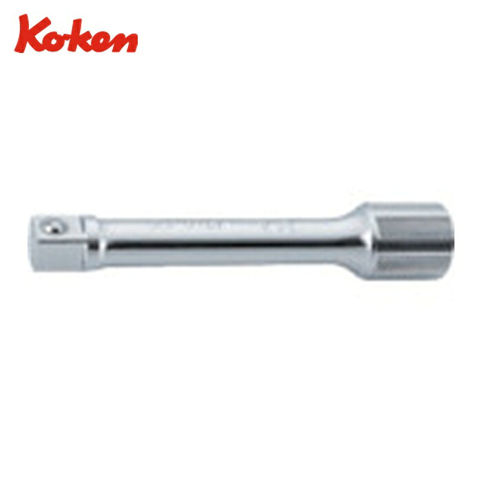 山下実業科学研究所 Ko-ken 4760-1000 エクステンションバー 差込角12.7粍 (1個)