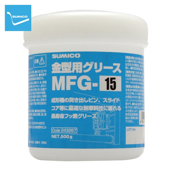 住鉱 SUMICO 金型用差し油 MFG-15 500G (1個) 243267