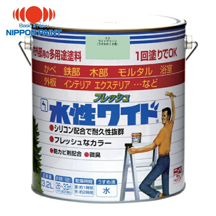 ニッペホームペイント 水性フレッシュワイド 3.2L ライトグリーン HTA115-3.2 (1缶) 4976124025532