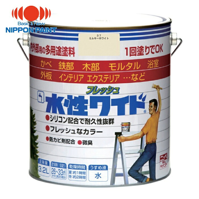 ニッペホームペイント 水性フレッシュワイド 3.2L ミルキーホワイト HTA119-3.2 (1缶) 4976124025938｜工具ランド　いたわり館