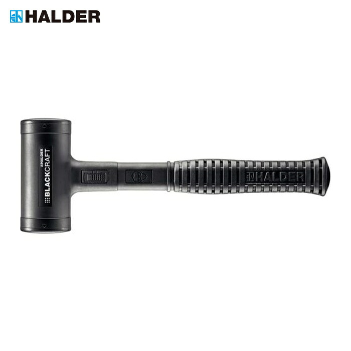 ハルダー HALDER 3379.05 BLACKCRAFTショックレス 無反動ハンマー 径(50)mm (1本)｜工具ランド　いたわり館