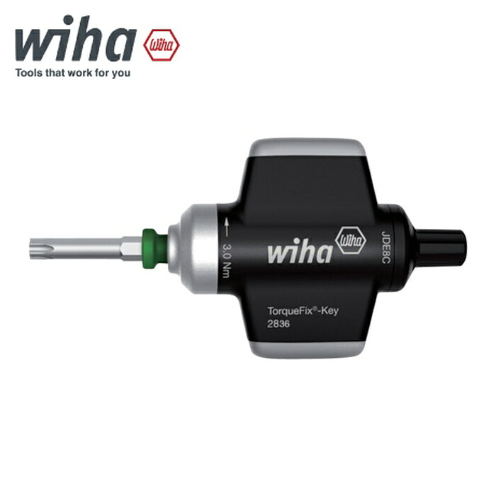 wiha ビーハ 283601120 トルクフィックスキー 1.2N・m (1本)