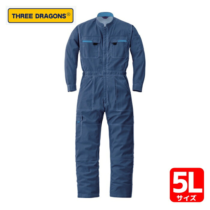 山田辰 オートバイ 通年モデル つなぎ服 40000-001 ネイビーブルー 5L (1着) 40000-001-5L