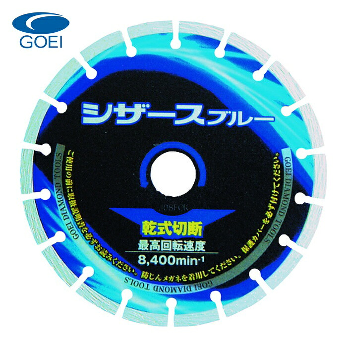 呉英製作所 2408 シザースブルー 180 (1枚)