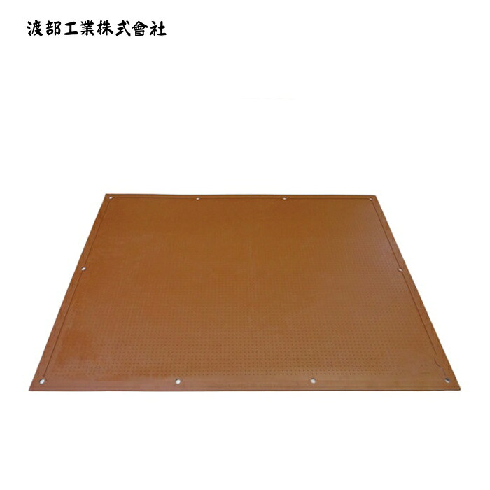 渡部加工 ワタベ 322 ゴムフロシキ 7kV以下用 750×1000粍 (1枚)