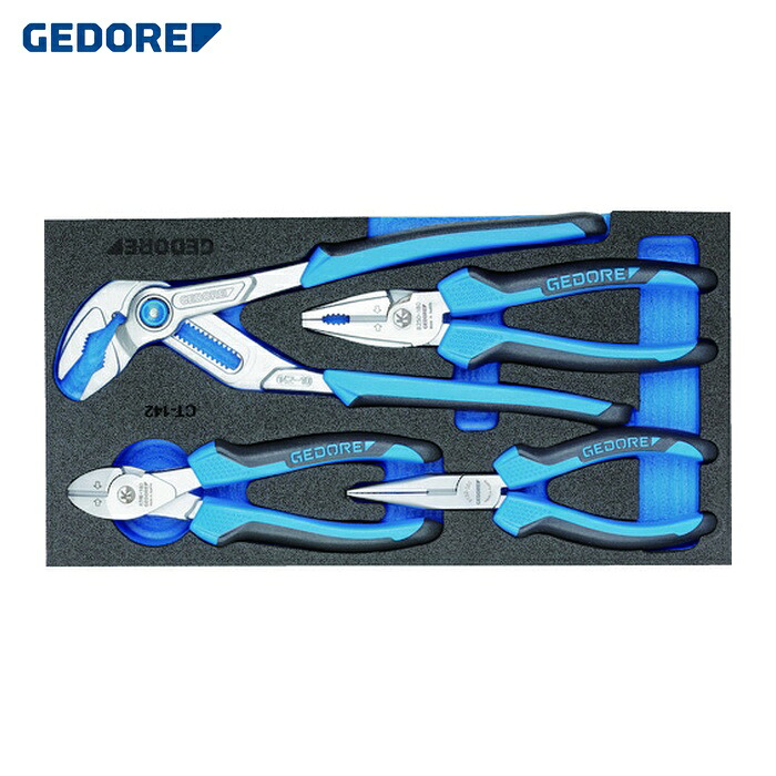 GEDORE ゲドレー 2309025 プライヤーセット 1500CT1‐142 (1S)