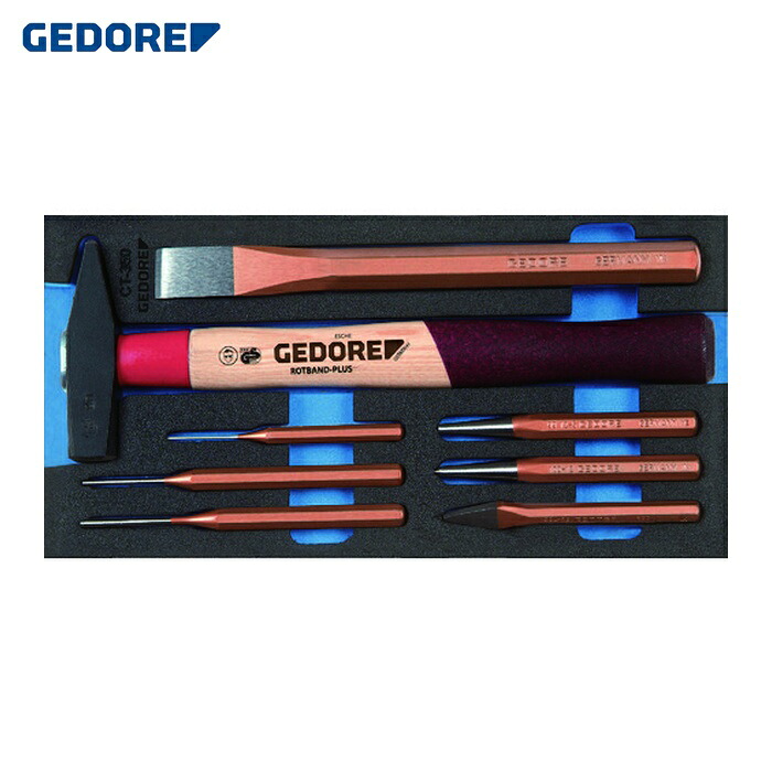 GEDORE ゲドレー 2309041 チゼルセット CT1‐350 (1S)