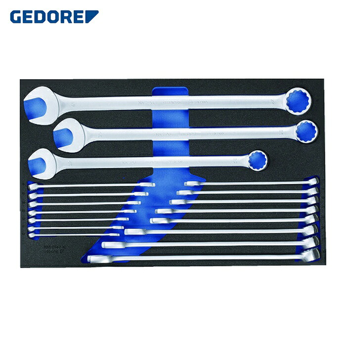 GEDORE ゲドレー 2704226 コンビネーションスパナセット 2005CT4‐7XL (1S)|工具ランド いたわり館