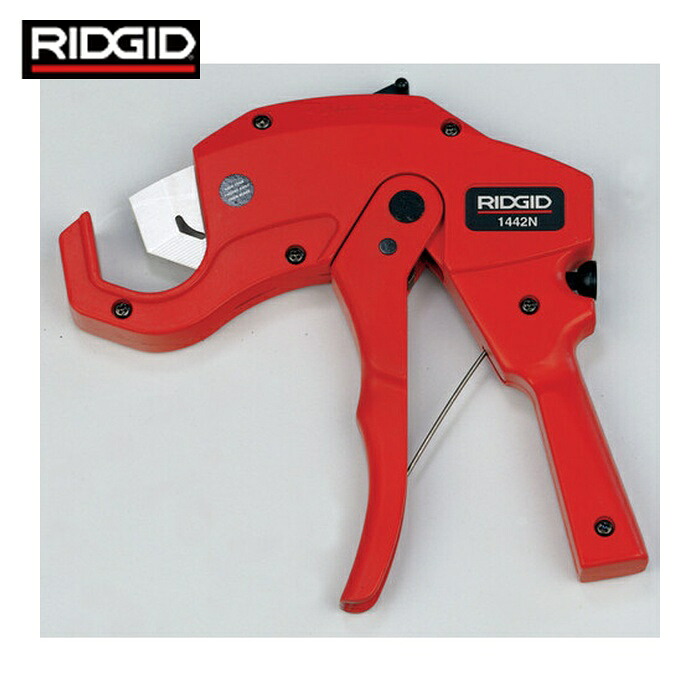 リジッド RIDGID 20191 プラスチックパイプカッター 1442N (1丁)