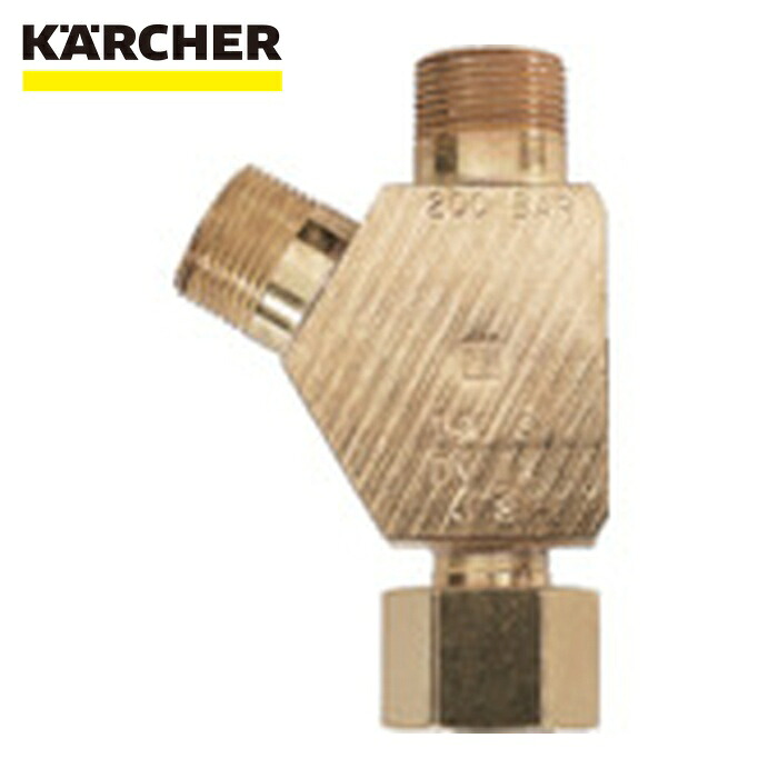 ケルヒャー KARCHER 4.111-024.0 高圧洗浄機用アクセサリー 高圧ホース分岐アダプター EASY!Lock(4.111-024.0) (1個)