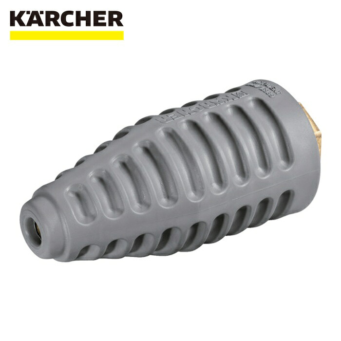 ケルヒャー KARCHER 4.114-030.0 高圧洗浄機用アクセサリー サイクロンジェットノズル EASY!Lock 070/080(4.114-030.0) (1個)|工具ランド いたわり館
