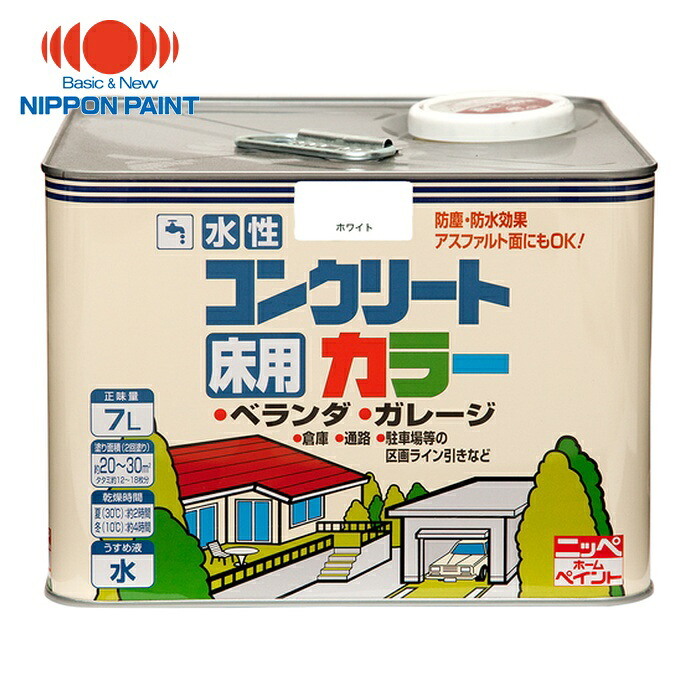 ニッペホームペイント 水溶性混凝土色合い 7L 白いこと HPT201-7 (1缶) 4976124090127