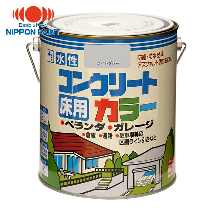 ニッペホームペイント 水性コンクリートカラー 2L ライトグレー HPT202-2 (1缶) 4976124090219