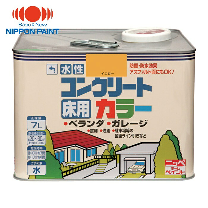 ニッペホームペイント 水溶性混凝土色合い 7L 黄色 HPT210-7 (1缶) 4976124091025