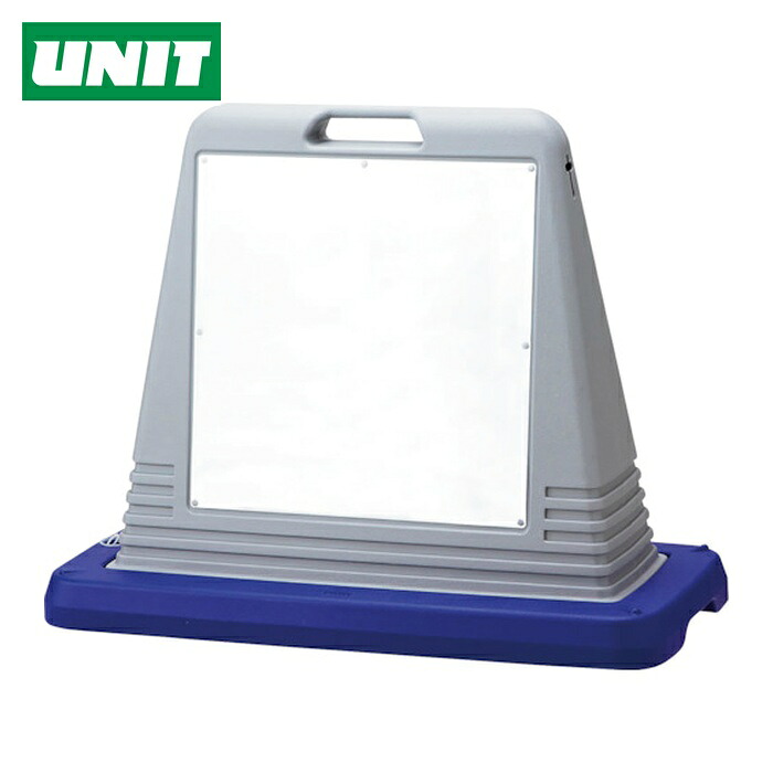 ユニット UNIT #サインキューブ白無地 片WT付 (1台) 874-151AGY安全標識