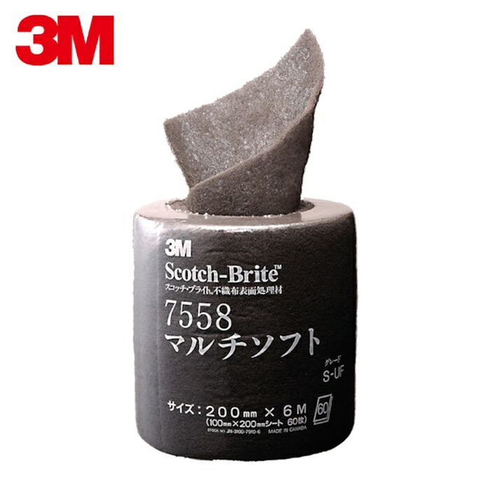3M スリーエム 7558 M/SOFT SUF 産業用みがき上げる渦巻き スコッチウイスキー・ブライト マルチホンブルグ帽#600好いかげんに (1巻)