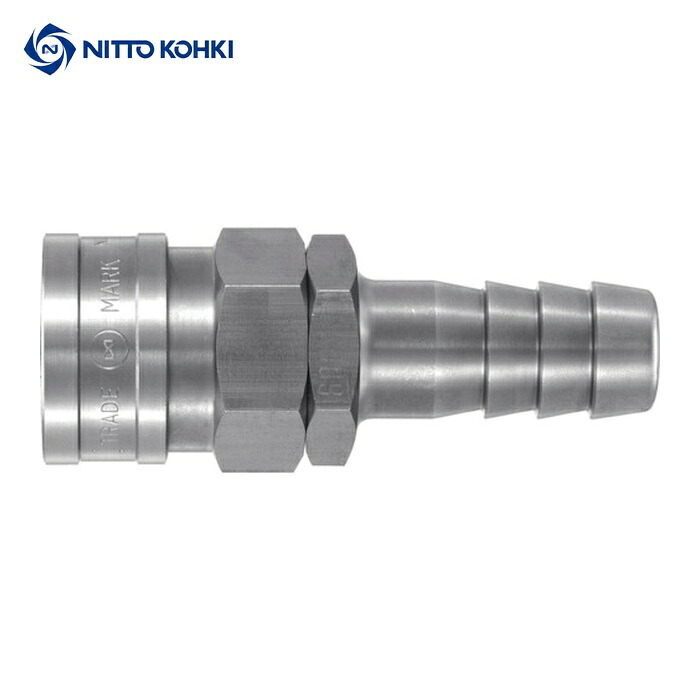 日東工器 800SH SUS NBR ハイカプラ ステンレス製 ニトリルゴムNBR(SG)SUS800SH(00276) (1個)｜工具ランド　いたわり館