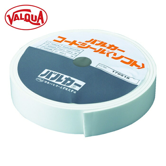 バルカー VALQUA 7GS62A-203005 フランジ用シール材 コードシールソフト(断面平型) 幅30mm×長さ5m×厚さ2mm (1巻)