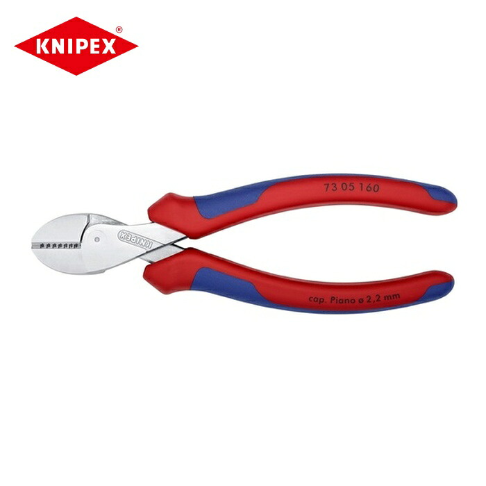 KNIPEX クニペックス 7305-160 パウダーコンパクトニッパー X-CUT Crメッキ大成 (1丁)