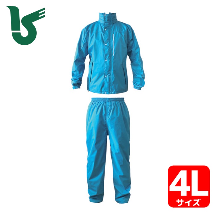 カジメイク ブリザテックレインスーツ ターコイズ 4L (1着) 7740-53-4L