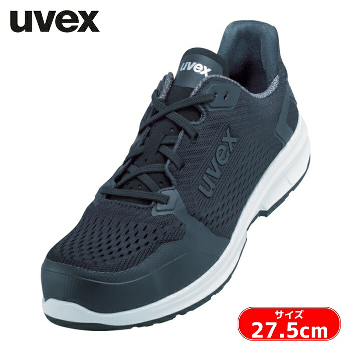 UVEX 1 スポーツシューズ 27.5cm S1 SRC (1足) 6598543