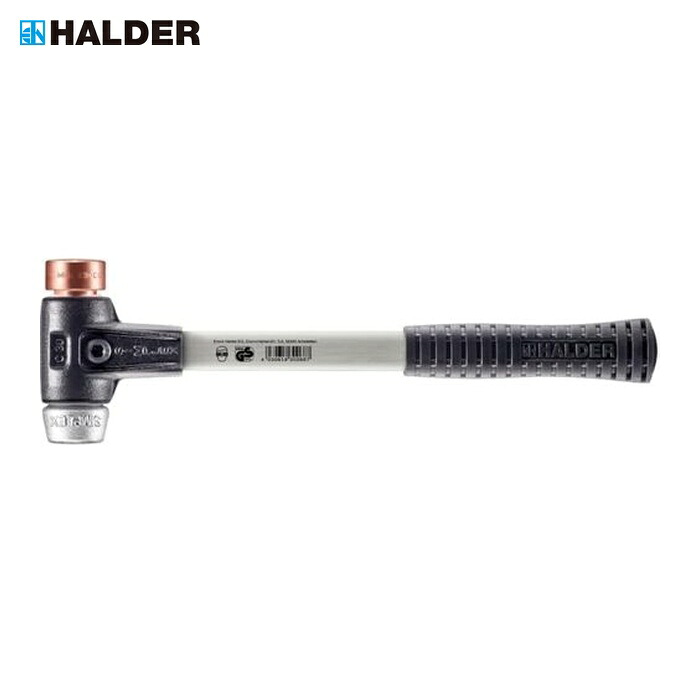 ハルダー HALDER 3749.03 SIMPLEX プラスチックハンマー 強化型鋳鉄ハウジング、グラスファイバー製ハンドル 径(30)mm 銅・ソフトメタル(シルバー) (1本)｜工具ランド　いたわり館