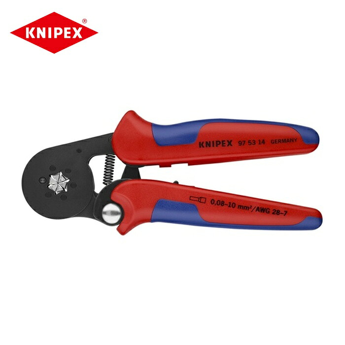 KNIPEX クニペックス 9753-14 ワイヤーエンドスリーブ自動調整圧着ペンチ 六角クランプ (1丁)